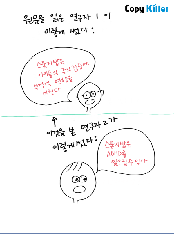 원문확인4.png