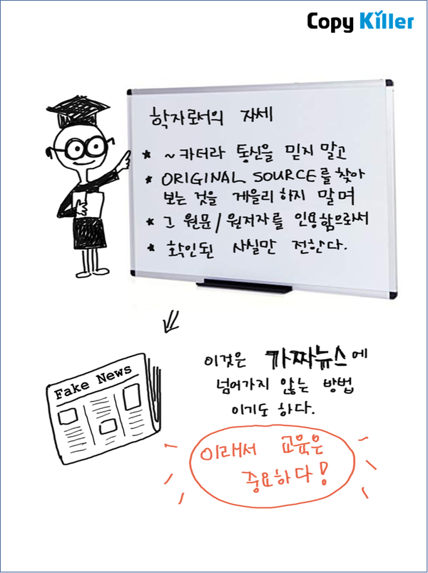 원문확인9.png