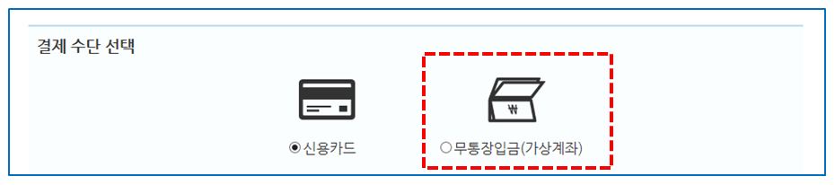 카피킬러채널_결제.PNG