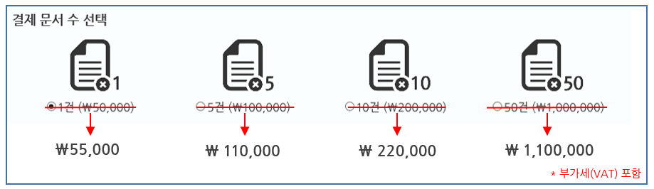 카피킬러채널결제금액변경_160801.PNG