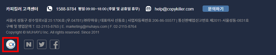 저작권OK.png